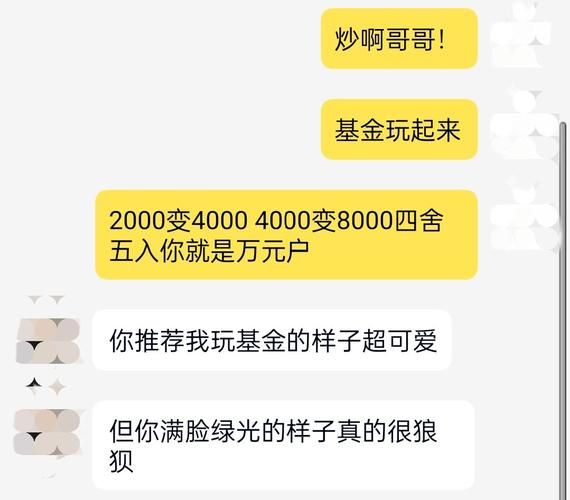 股市之狼绅士游戏评测：真实的商战还是恋爱养成？