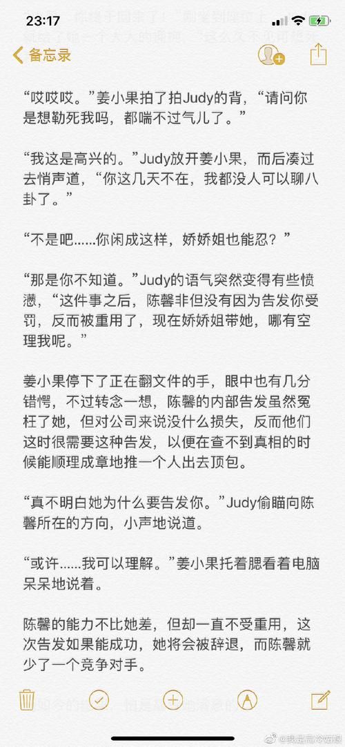 股市之狼绅士游戏评测：真实的商战还是恋爱养成？