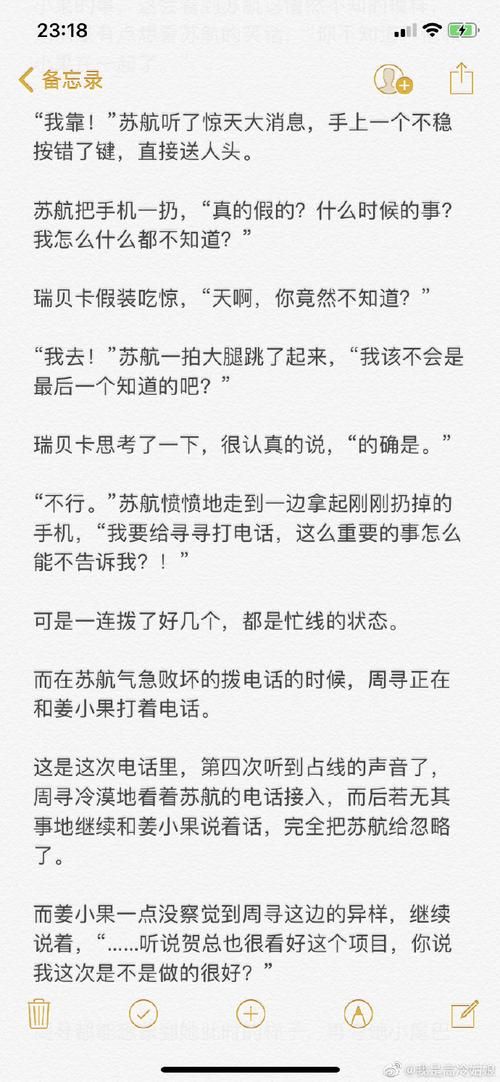 股市之狼绅士游戏评测：真实的商战还是恋爱养成？