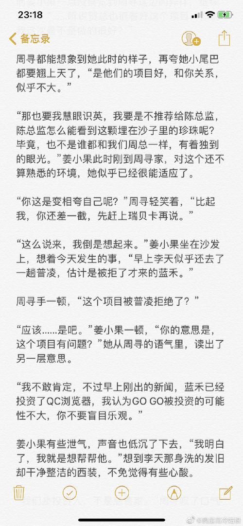 股市之狼绅士游戏评测：真实的商战还是恋爱养成？