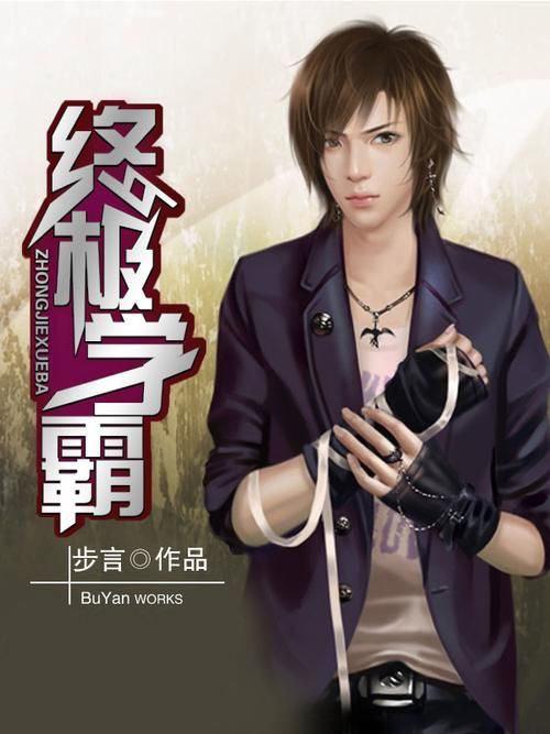 股市之狼绅士游戏评测：真实的商战还是恋爱养成？