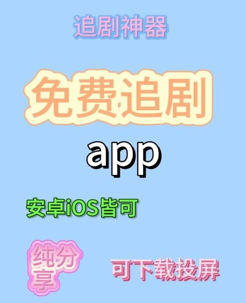 胁迫COERCION下载地址推荐，高清资源任你选择