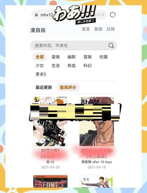胁迫COERCION下载地址推荐，高清资源任你选择