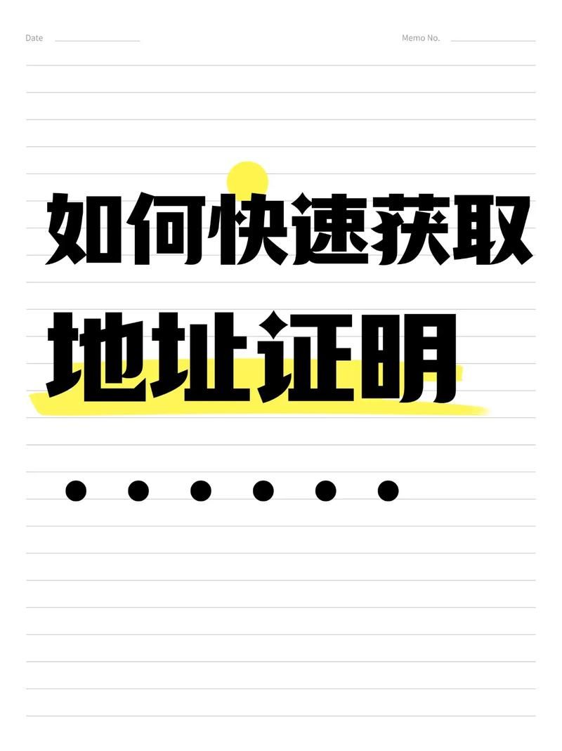 胁迫COERCION地址变更，快速获取最新入口