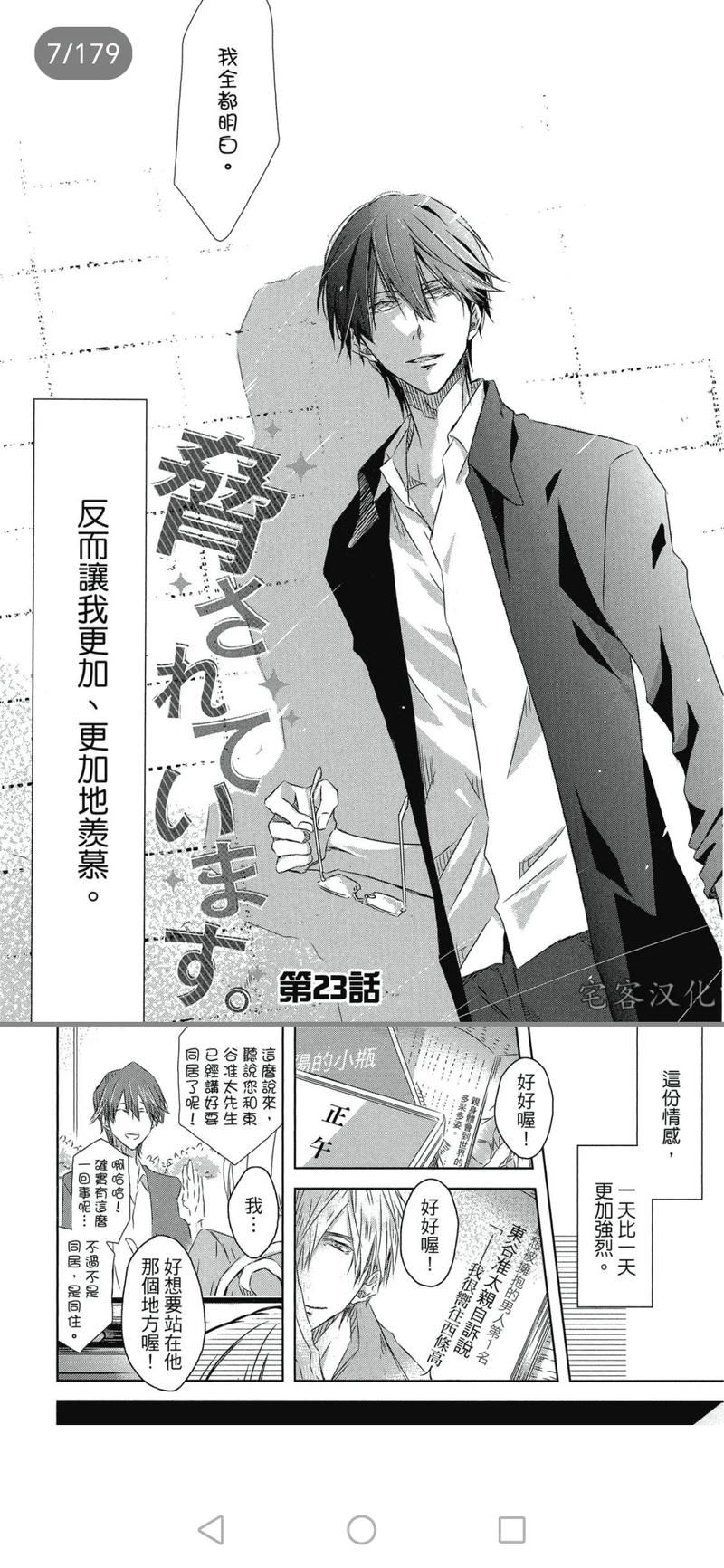 胁迫COERCION安卓汉化版：精彩剧情等你体验