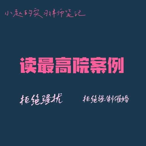 胁迫COERCION官网：了解什么是胁迫及其实际案例