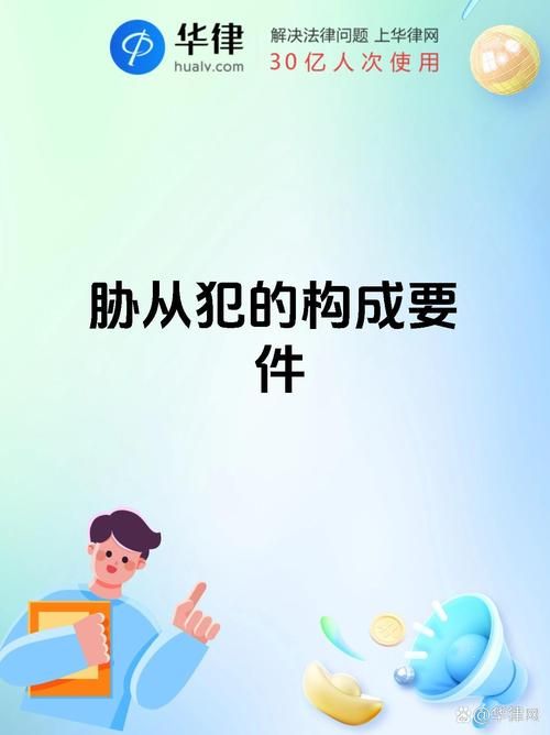 胁迫COERCION官网：了解什么是胁迫及其实际案例