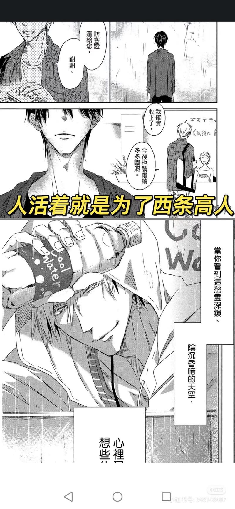 胁迫COERCION汉化版更新：有哪些新内容？