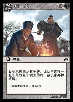 胁迫COERCION游戏官网：下载地址及游戏攻略大全