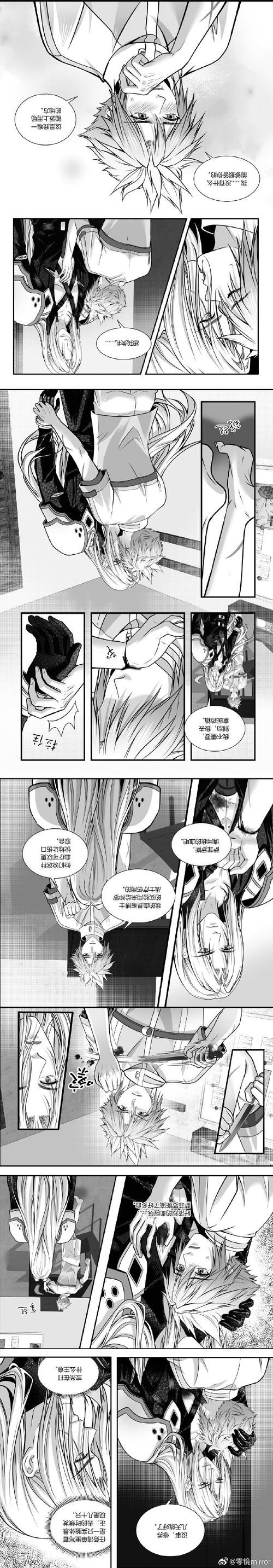 背德的四重奏汉化版下载指南：新手玩家必看，简单易懂的教程