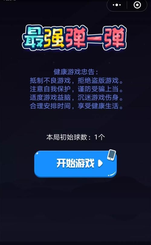背德的四重奏游戏官网入口：体验刺激剧情，解锁隐藏结局路线
