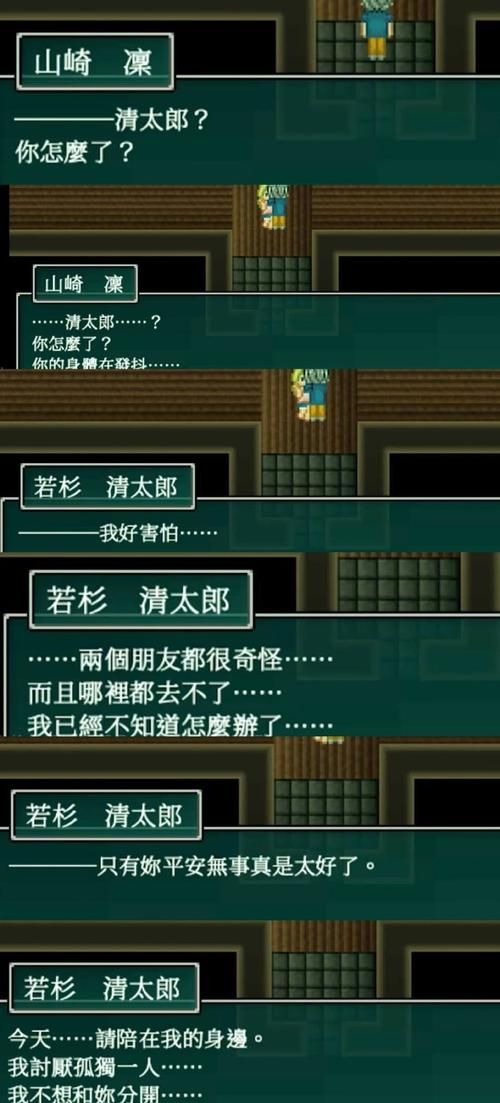 背德的四重奏游戏官网入口：体验刺激剧情，解锁隐藏结局路线