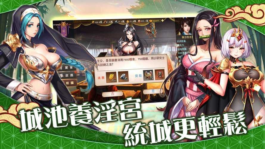 背德的四重奏游戏官网入口：体验刺激剧情，解锁隐藏结局路线
