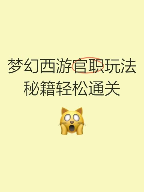 背德的四重奏绅士游戏：全攻略及玩法详解，助你轻松通关