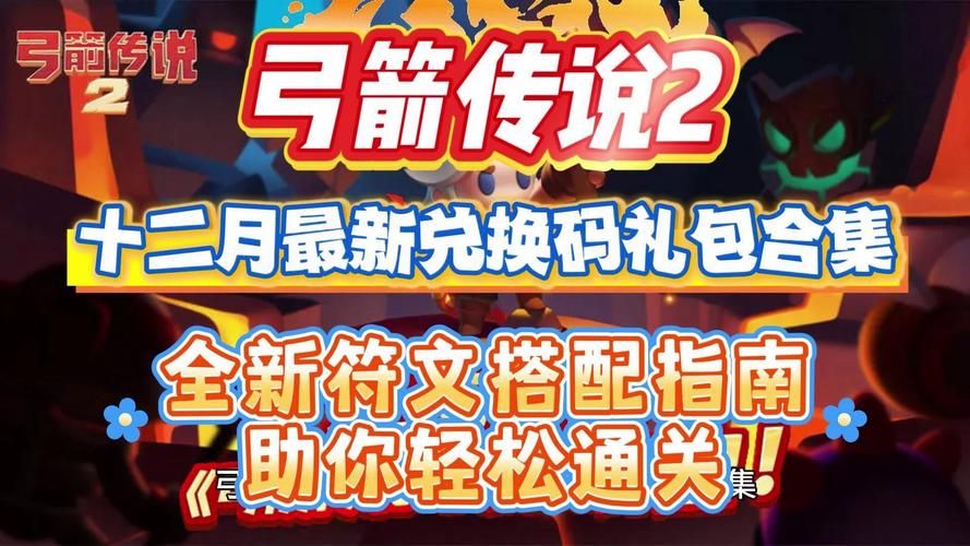 背德的四重奏绅士游戏：全攻略及玩法详解，助你轻松通关