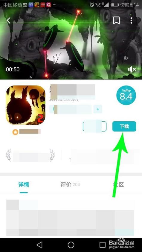 腐化之心如何下载？安全可靠的下载方法分享