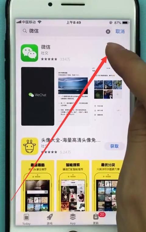 腐化之心如何下载？安全可靠的下载方法分享