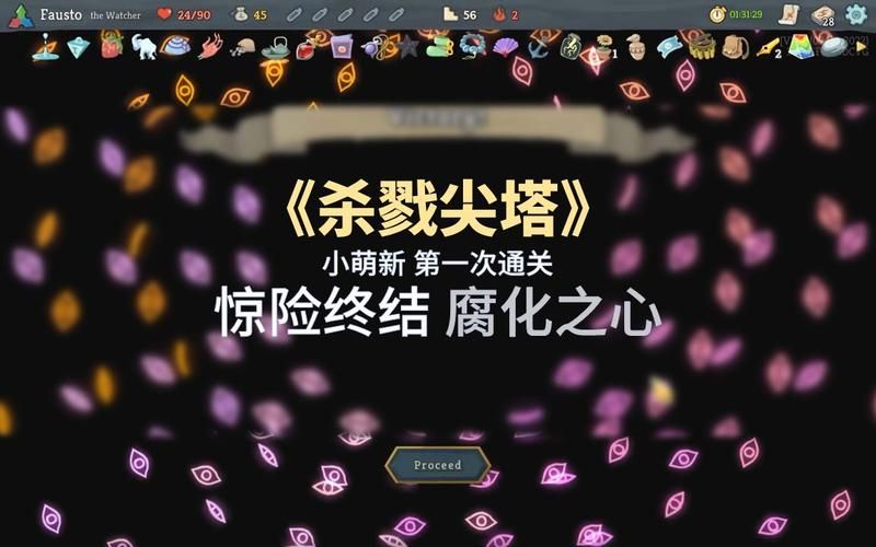 腐化之心官方正式版下载：体验最新版本游戏内容