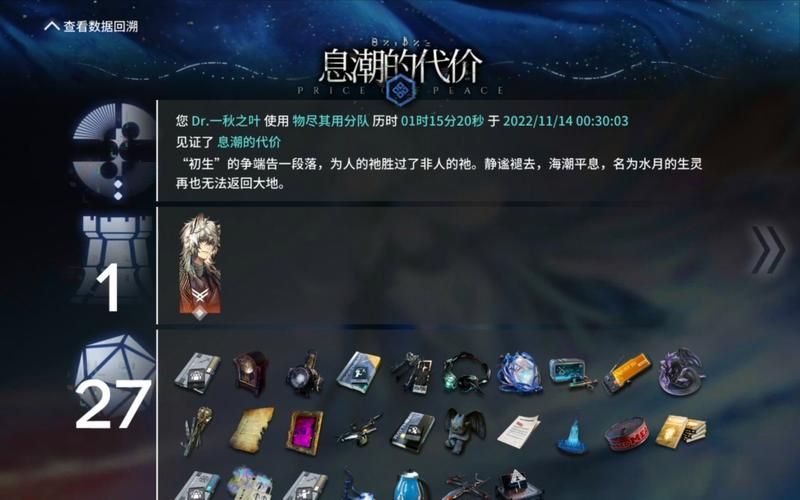 腐化之心最新汉化版下载：体验完整剧情