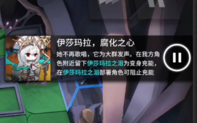 腐化之心最新版本是多少？别玩旧版错过精彩剧情！
