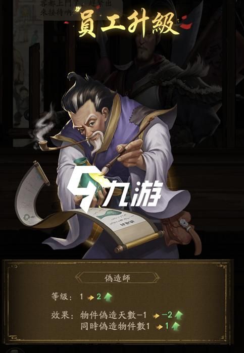 腐化之心杨过游戏：新手入门攻略及玩法详解