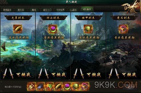 腐化之心杨过游戏：新手入门攻略及玩法详解