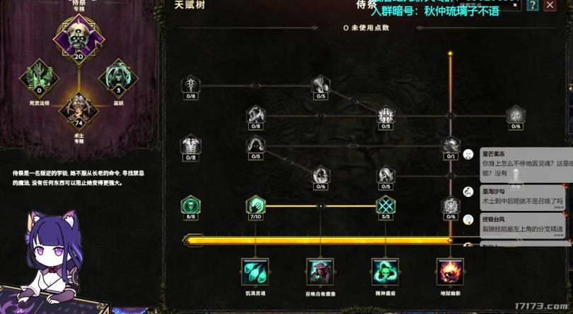 腐化之心游戏介绍：从新手到高手，玩转这款热门游戏