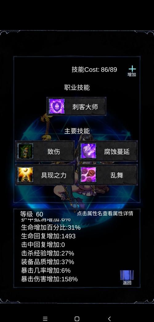 腐化之心游戏官网：玩家评价及游戏体验心得