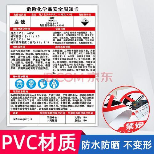 腐化安卓作弊版：风险提示及下载渠道分析