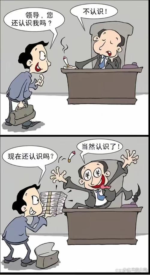 腐化最新动态：深度解读社会热点事件