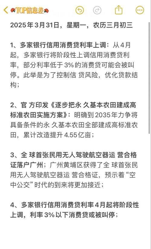 腐化最新动态：深度解读社会热点事件