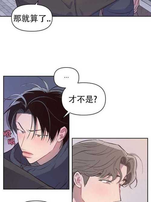 腐化汉化版下载：完整汉化无障碍，剧情更精彩