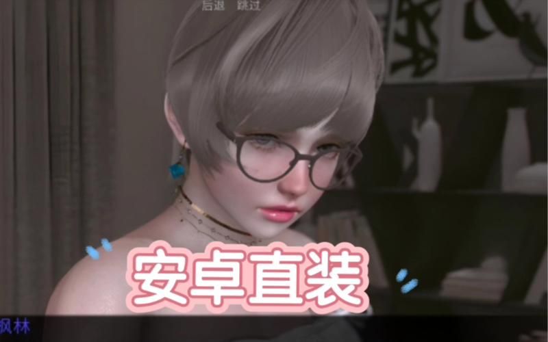 腐化汉化版下载：完整汉化无障碍，剧情更精彩