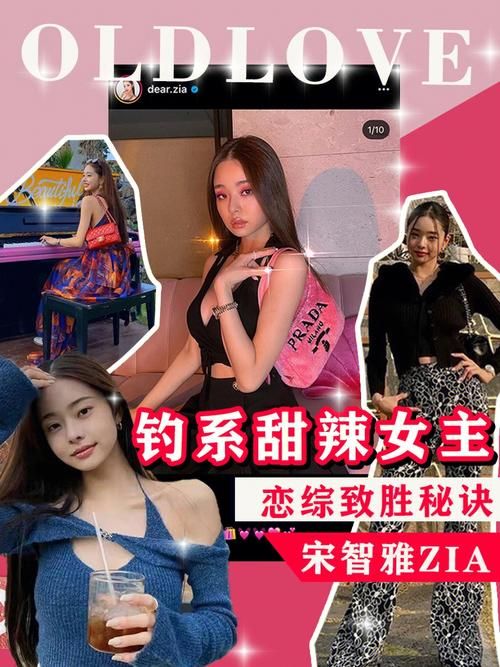自大辣妹家庭教学下载渠道推荐：安全可靠的资源
