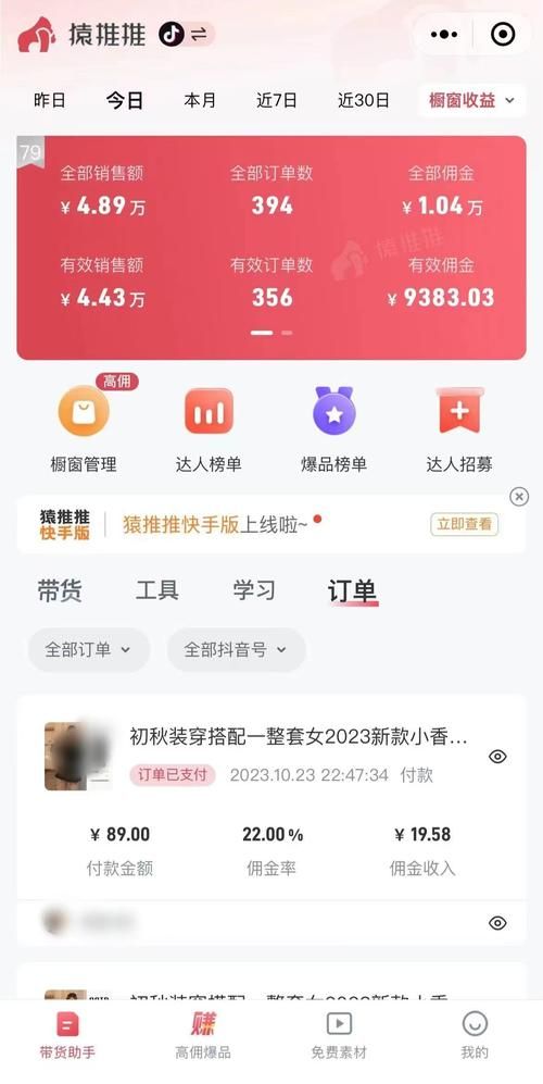 自大辣妹家庭教学下载渠道推荐：安全可靠的资源