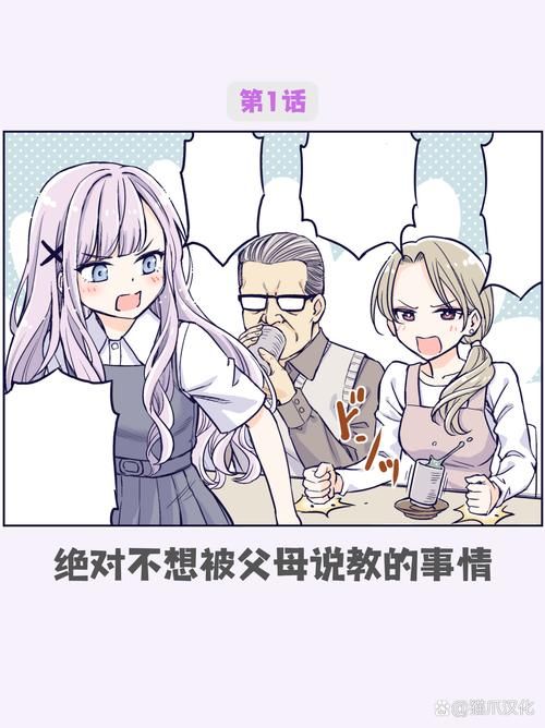 自大辣妹家庭教学官网：想变辣妹？这里有最全的家庭教学！