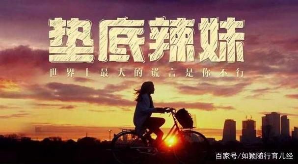 自大辣妹家庭教学最新版：另类辣妹育儿经大公开
