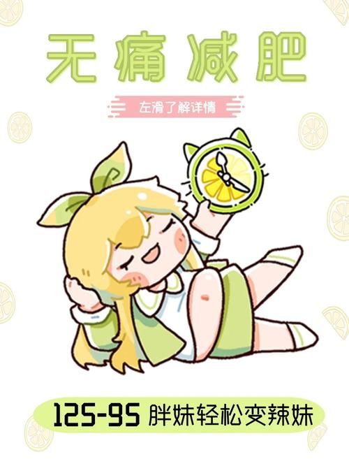 自大辣妹家庭教学汉化版下载：免安装绿色版轻松玩