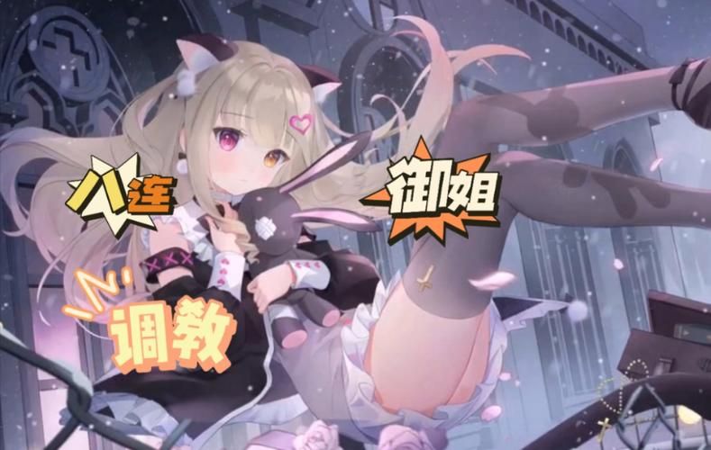 自大辣妹家庭教学游戏推荐：好玩吗？值得体验吗？