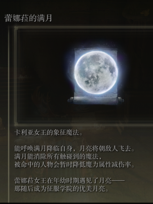 自由之街艾尔本游戏攻略：征服迷宫黑暗大洞的技巧