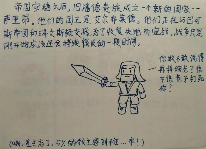 自由之街艾尔本游戏攻略：征服迷宫黑暗大洞的技巧