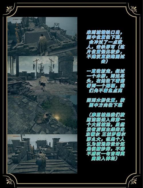 自由之街艾尔本游戏攻略：征服迷宫黑暗大洞的技巧