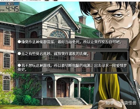 臭作官方网站：下载游戏，畅享精彩内容