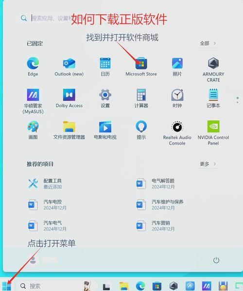 臭作游戏官网正版下载：避免病毒，安全又可靠