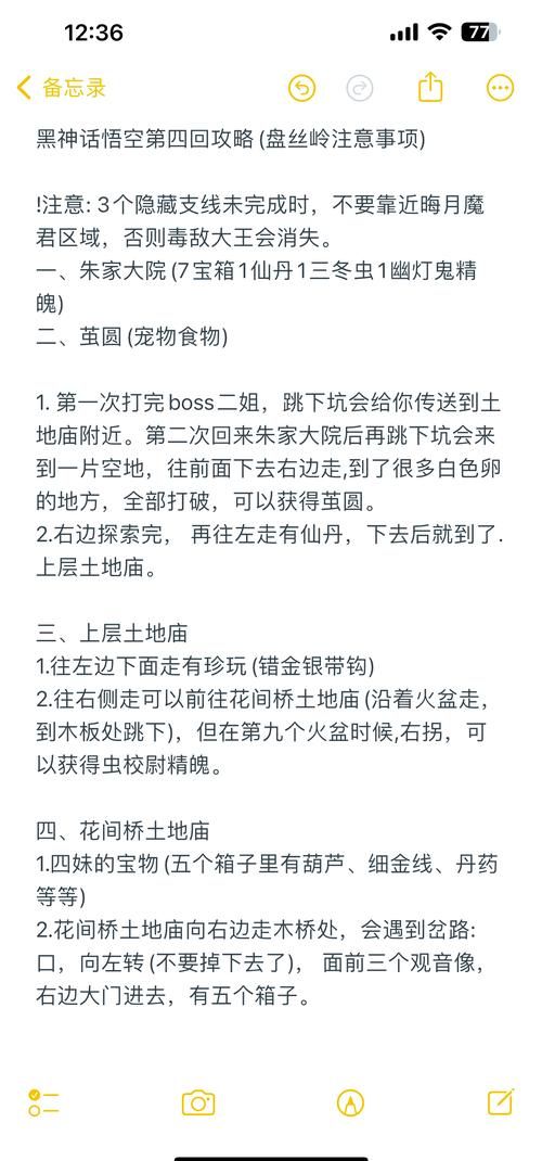 臭作游戏攻略大全：快速通关技巧与隐藏要素详解