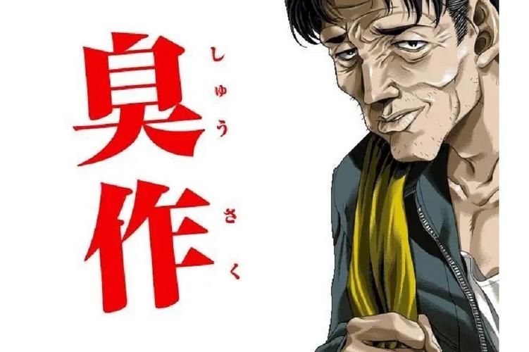 臭作游戏攻略大全：快速通关技巧与隐藏要素详解