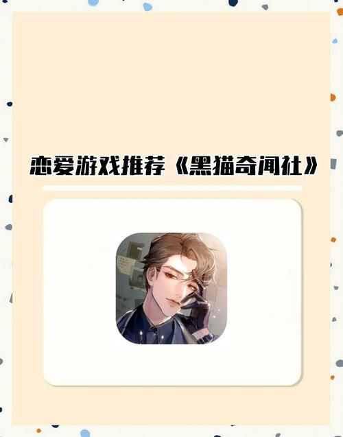 臭作游戏：揭秘这款另类游戏背后的故事和设计理念