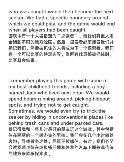 臭作游戏：揭秘这款另类游戏背后的故事和设计理念
