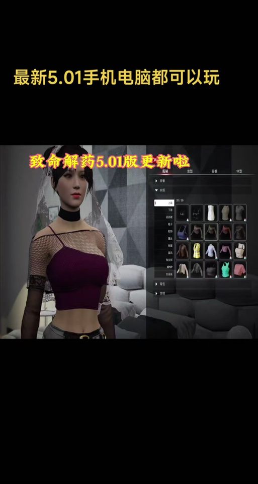 致命解药MOD下载指南：快速找到你想要的MOD