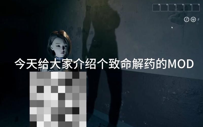 致命解药MOD下载教程：简单几步轻松搞定